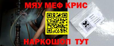 тгк Красноармейск