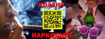 бутик Краснокаменск