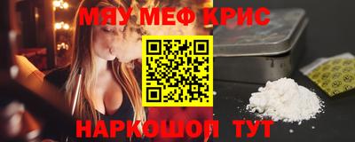 синтетический гашиш Краснодар
