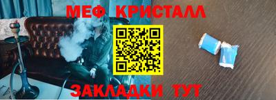 бутик Краснокаменск
