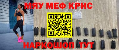 синтетический гашиш Краснодар