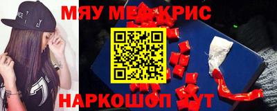 бутик Краснокаменск