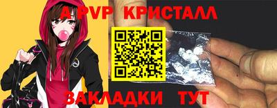 мяу мяу кристалл Краснознаменск