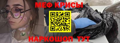 синтетический гашиш Краснодар