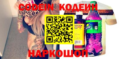 мяу мяу кристалл Краснознаменск