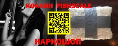 синтетический гашиш Краснодар