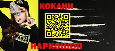 бутик Краснокаменск