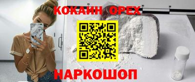 мяу мяу кристалл Краснознаменск