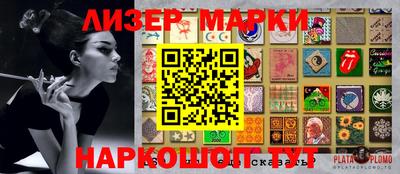 мяу мяу кристалл Краснознаменск
