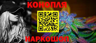 бутик Краснокаменск