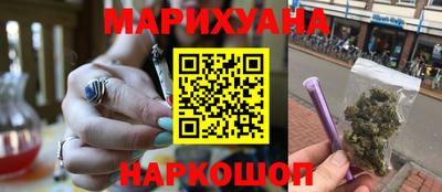бутик Краснокаменск