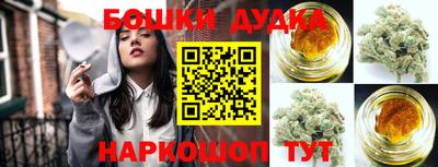 синтетический гашиш Краснодар