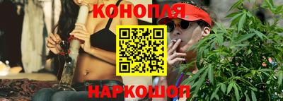 бутик Краснокаменск