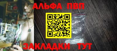 мяу мяу кристалл Краснознаменск