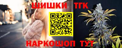 мяу мяу кристалл Краснознаменск