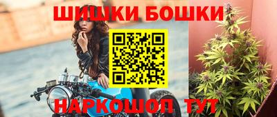 синтетический гашиш Краснодар