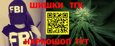 бутик Краснокаменск