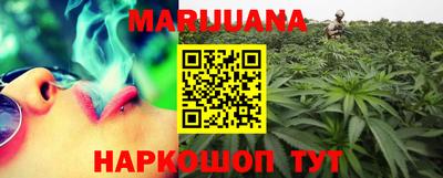 мяу мяу кристалл Краснознаменск
