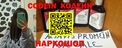 мяу мяу кристалл Краснознаменск