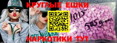 бутик Краснокаменск