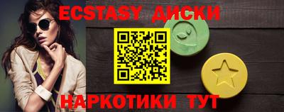 синтетический гашиш Краснодар