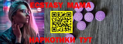 синтетический гашиш Краснодар