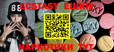 мяу мяу кристалл Краснознаменск