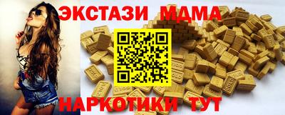 синтетический гашиш Краснодар