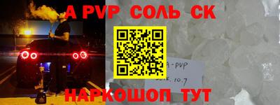 синтетический гашиш Краснодар