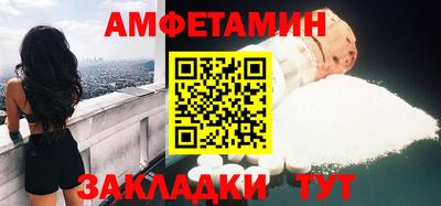 мяу мяу кристалл Краснознаменск