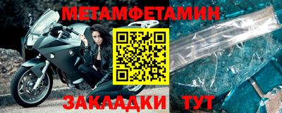 синтетический гашиш Краснодар