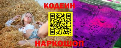 мяу мяу кристалл Краснознаменск