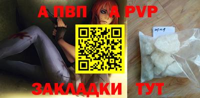 мяу мяу кристалл Краснознаменск