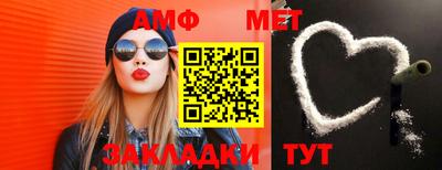бутик Краснокаменск