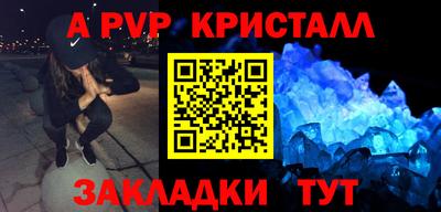 бутик Краснокаменск