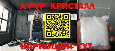 бутик Краснокаменск