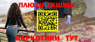 мяу мяу кристалл Краснознаменск