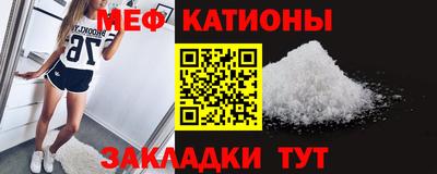 бутик Краснокаменск