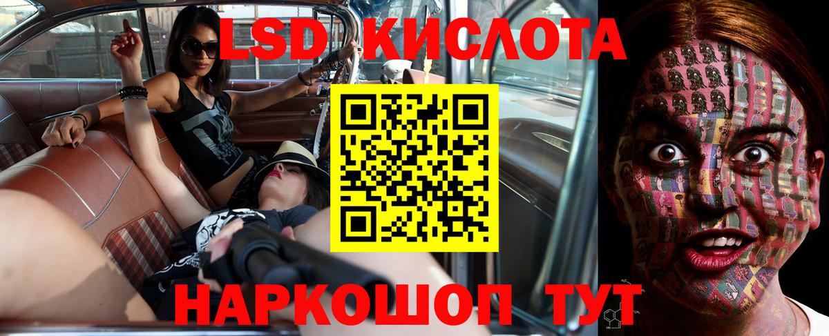 ЛСД экстази ecstasy Ессентуки