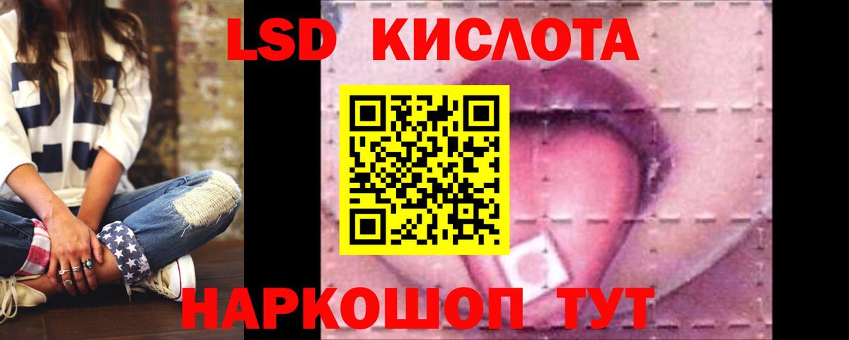 Лсд 25 экстази ecstasy  LSD-25 экстази ecstasy  Вход с VPN  Ессентуки 