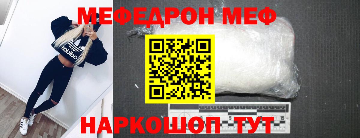 Codein  А ПВП СОЛЬ   Cocaine  ГАШ  Меф МЯУ МЯУ   COCAIN  Ессентуки  Вход с VPN  Бошки Шишки  Героин  Гашиш  МЕТ 