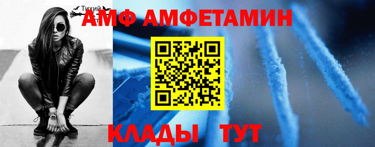 Ессентуки  Первитин Декстрометамфетамин 99.9%  Первитин  Вход с VPN 