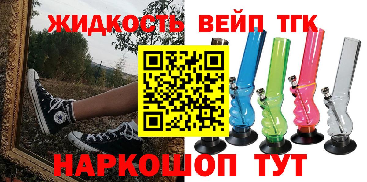 ГЕРОИН Ессентуки