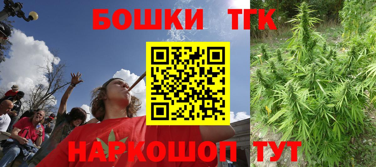 МАРИХУАНА индика Ессентуки